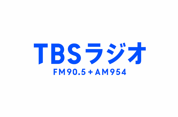 TBSラジオ