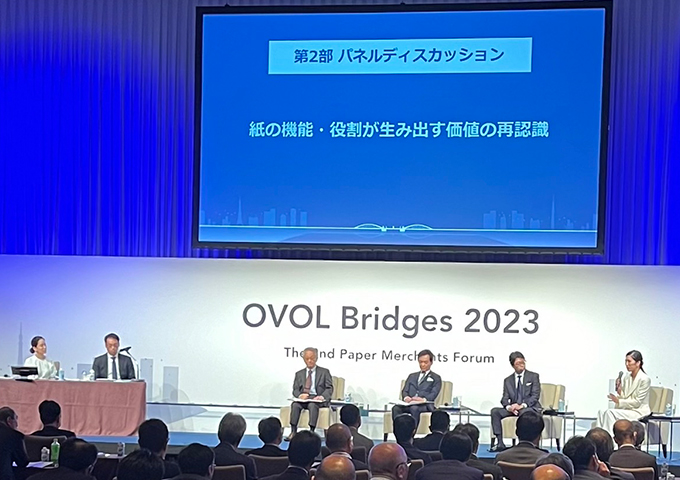 OVOL Bridges 2023