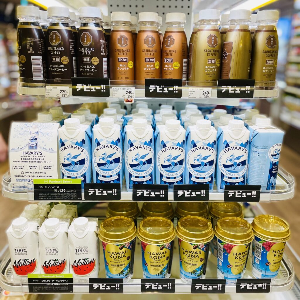 紙パック 水 コンビニ ミネラルウォーター ハバリーズ