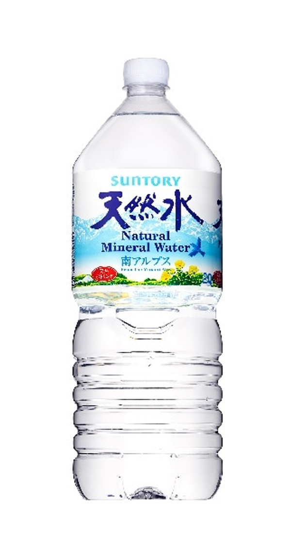 天然水