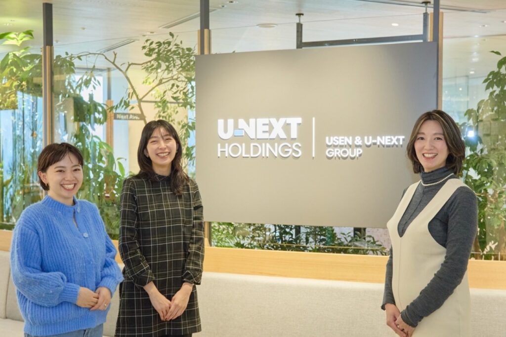 株式会社U-NEXT HOLDINGS　株式会社ハバリーズ　ハバリーズ　インタビュー