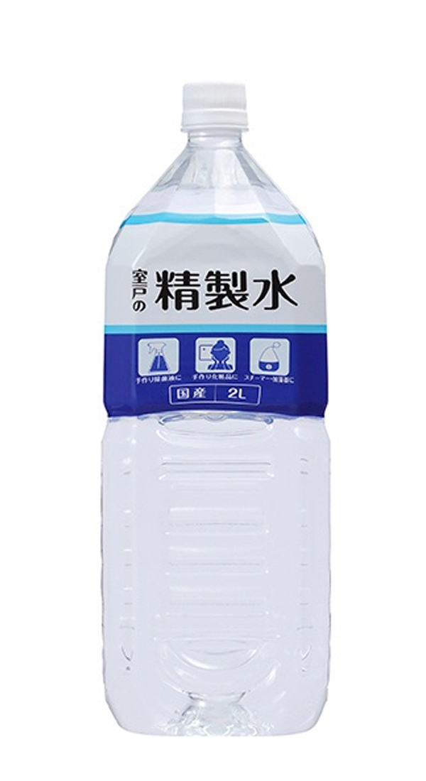 室戸の精製水2L