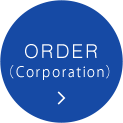 ORDER NOW (Corporation)